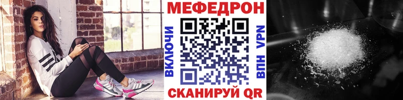 Что такое Севастополь Кокаин  Кетамин  ГАШИШ  МАРИХУАНА  Мефедрон  Амфетамин 