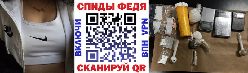 hydra зеркало  купить наркотик  Севастополь  АМФЕТАМИН Premium 