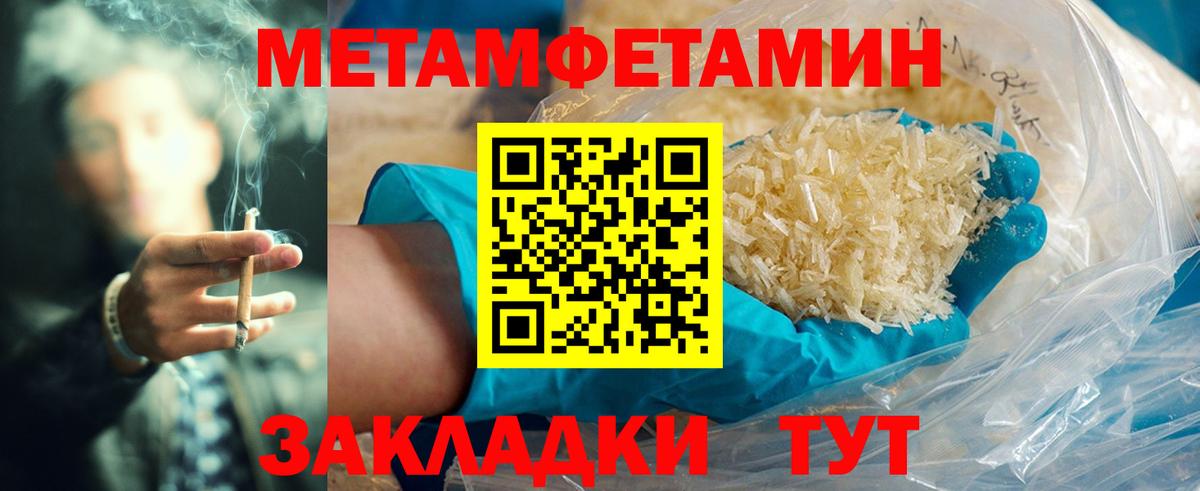 Амфетамин  Севастополь  АМФ  shop клад  Amphetamine 97% 