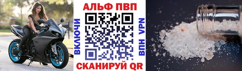 A PVP мука Севастополь