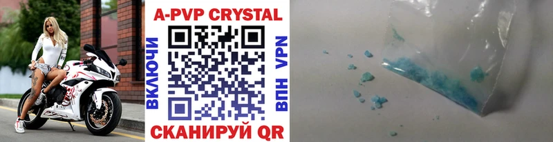 A-PVP СК  hydra ссылка  Севастополь  как найти закладки 