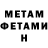 Кетамин ketamine HeavyMetalHaiso