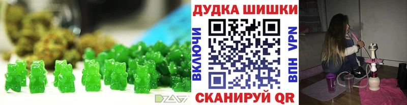 Печенье с ТГК конопля  Севастополь 