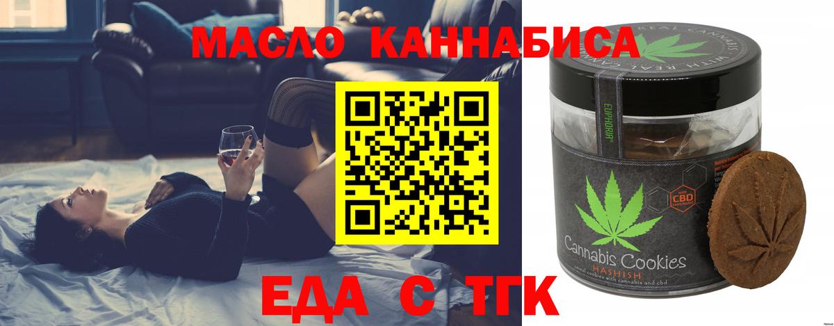 Cocaine Севастополь