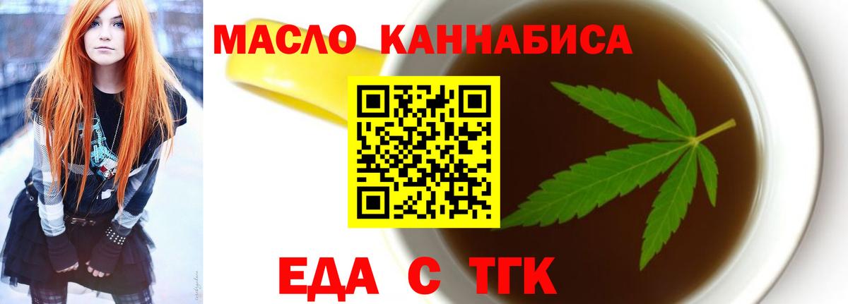 Севастополь  Canna-Cookies марихуана  Вход с VPN 