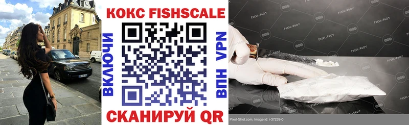 COCAIN 98%  Севастополь 