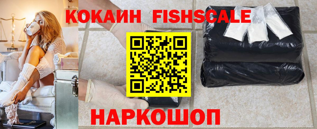 Кокаин  ГАШИШ  Каннабис  Вход с VPN  Меф МЯУ МЯУ кристаллы  Экстази  Бошки Шишки  Севастополь  МЕТАМФЕТАМИН  NBOMe 