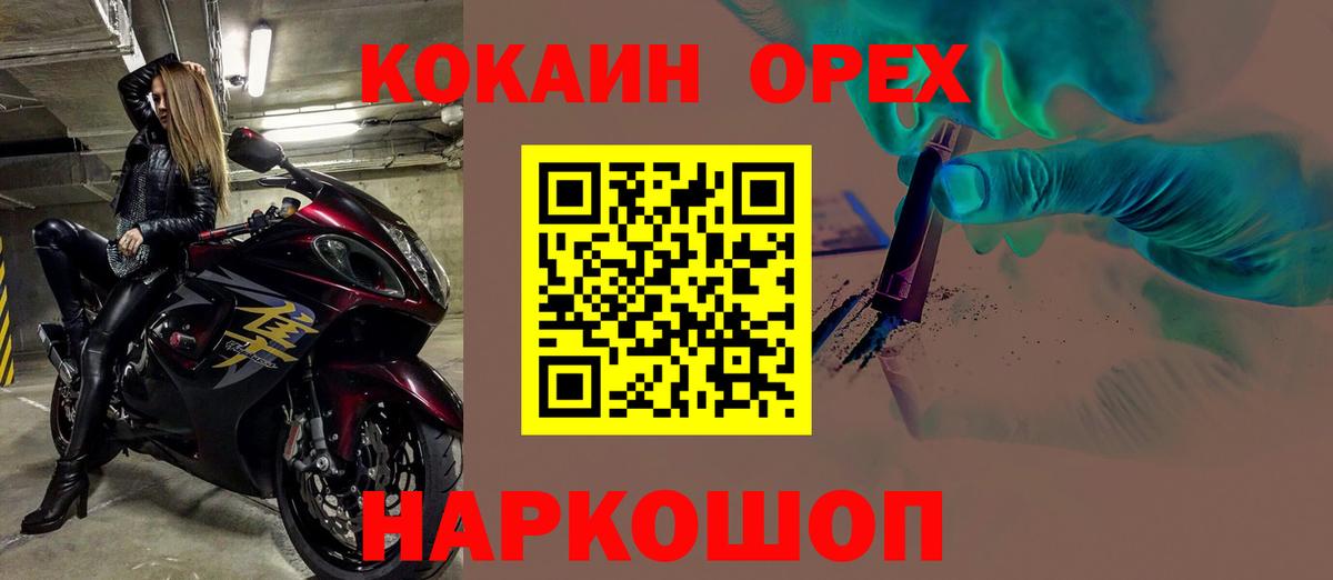 COCAIN VHQ  Cocaine 99%  Севастополь 