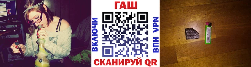Гашиш Premium  Севастополь 