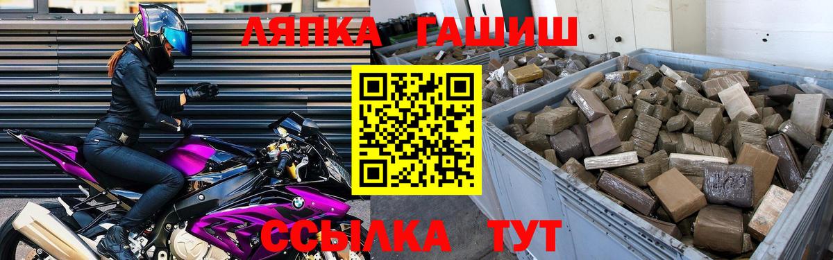 ГАШИШ гарик Севастополь