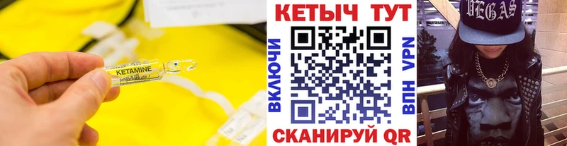 наркота  Севастополь  Кетамин ketamine 