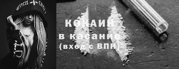 соль курить ск Осинники