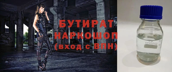 соль курить ск Осинники