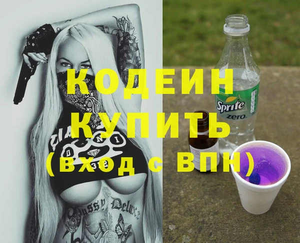 соль курить ск Осинники