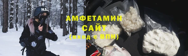 соль курить ск Осинники