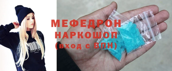соль курить ск Осинники