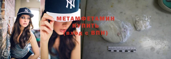 соль курить ск Осинники