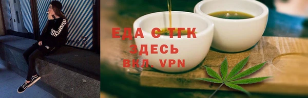 соль курить ск Осинники