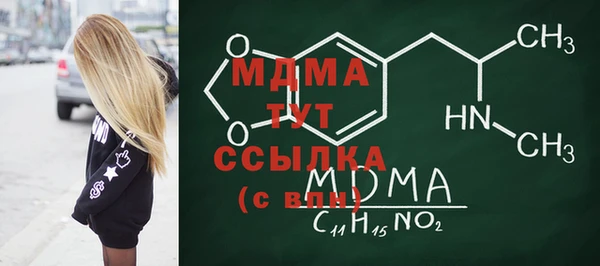 соль курить ск Осинники