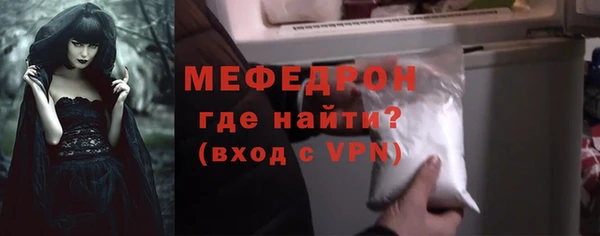 соль курить ск Осинники