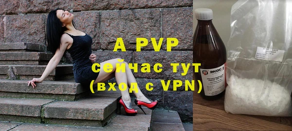соль курить ск Осинники
