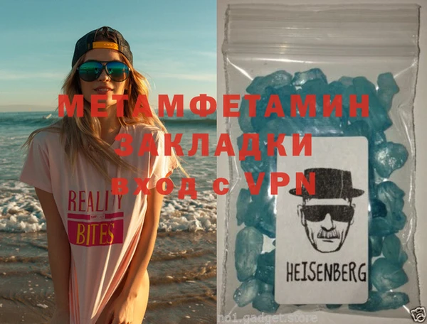 дживик Осташков
