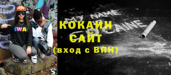 дживик Осташков