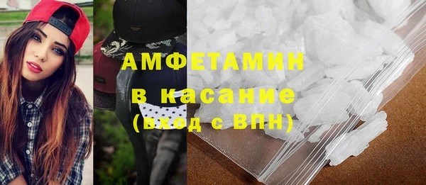 мескалин Няндома