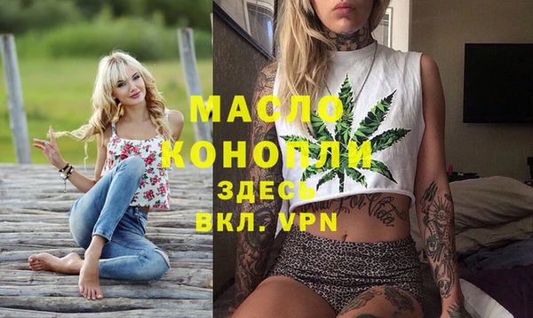 дживик Осташков