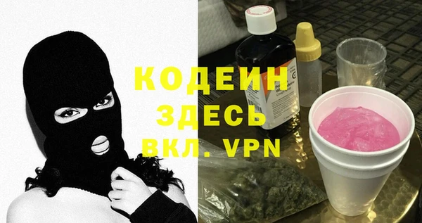 соль курить ск Осинники