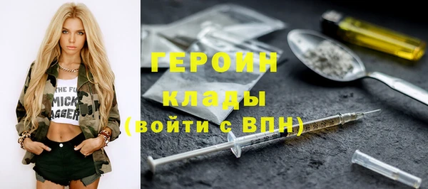 соль курить ск Осинники