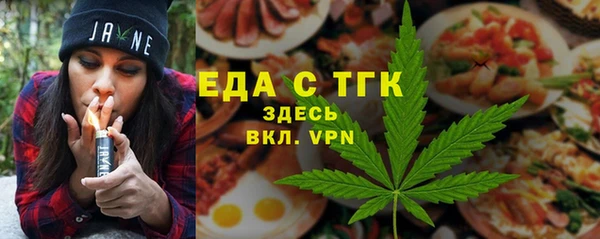 тгк Верея