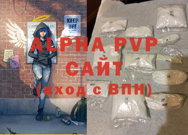 соль курить ск Осинники