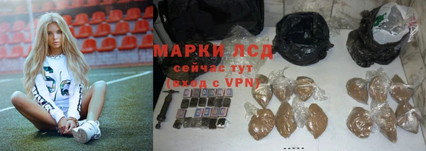 соль курить ск Осинники
