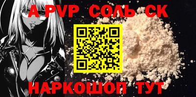 ешки Ипатово