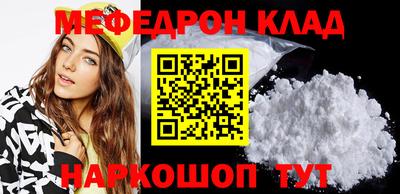 ешки Ипатово