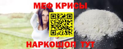 ешки Ипатово