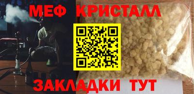 ешки Ипатово