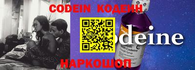 ешки Ипатово