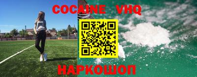 скорость Балахна