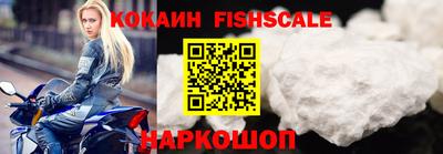 амф Изобильный