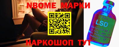 PSILOCYBIN Балашиха