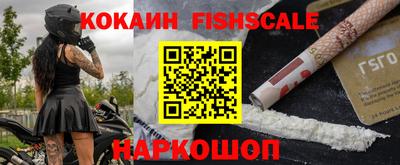 амф Изобильный