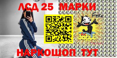 PSILOCYBIN Балашиха