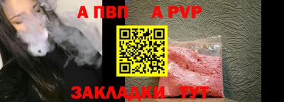 PSILOCYBIN Балашиха