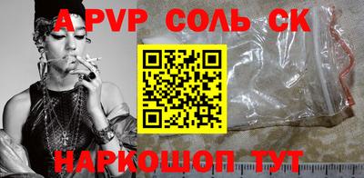 МДПВ Балаково