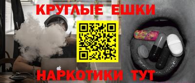 ешки Ипатово