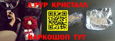 ешки Ипатово