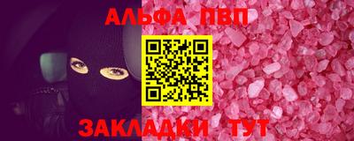 МДПВ Балаково