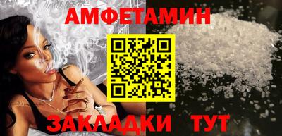 ешки Ипатово